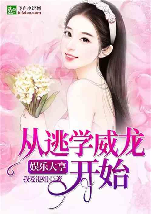 娱乐吃瓜酱中医默念小说